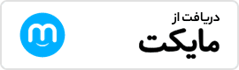 دانلود اپلیکیشن پت شاپ از مایکت