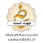 ساماندهی
